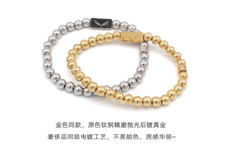 钛力觉醒个性手链